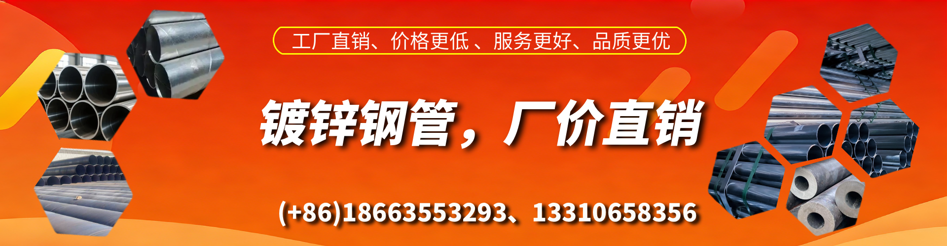 阿坝精密镀锌钢管厂家